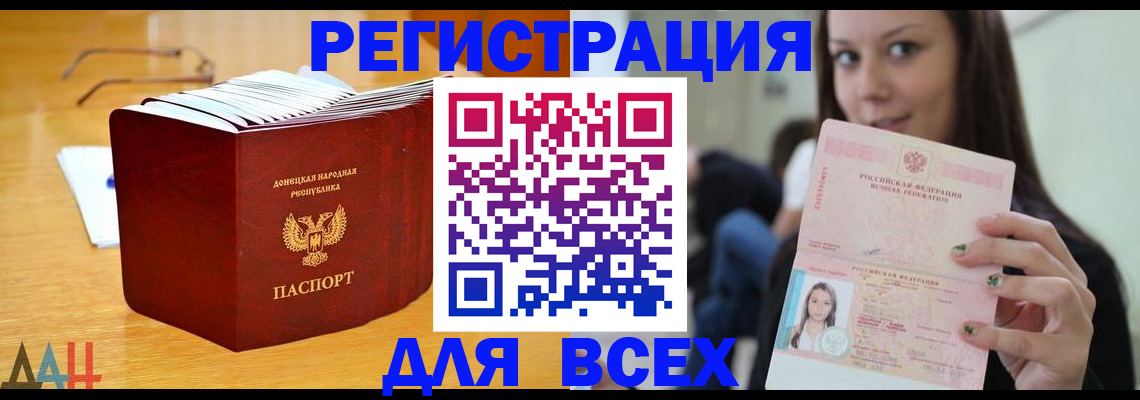 найти адрес прописки в Белебее